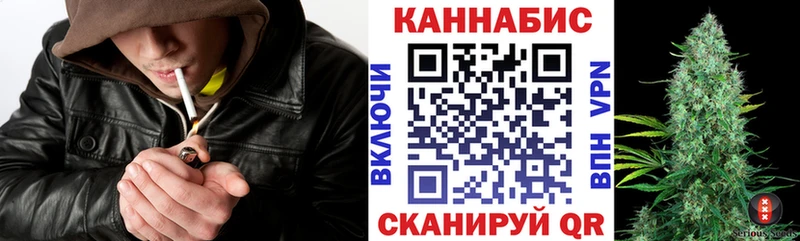 Купить закладку Ивдель ГАШИШ АМФЕТАМИН КЕТАМИН Бошки Шишки МДМА Cocaine МЕФ