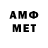 Amphetamine 97% AgA Music