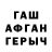 Амфетамин Розовый Rusj 73