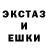 ЭКСТАЗИ круглые 8:4