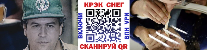 Cocaine 97%  хочу   Ивдель 