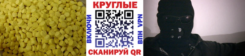 это состав Ивдель ЭКСТАЗИ Punisher хочу наркоту