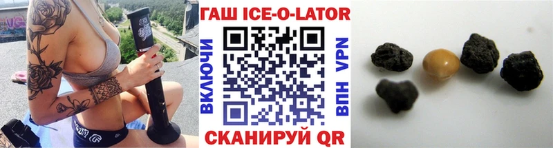 Гашиш hashish Ивдель