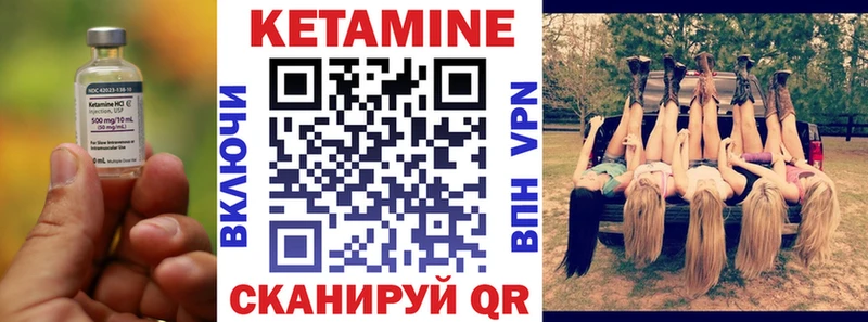 Кетамин ketamine  KRAKEN ТОР  Ивдель 