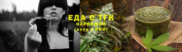марки lsd Вяземский