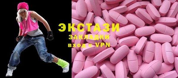 марки lsd Вяземский