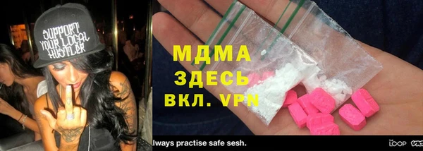 тгк Вязники
