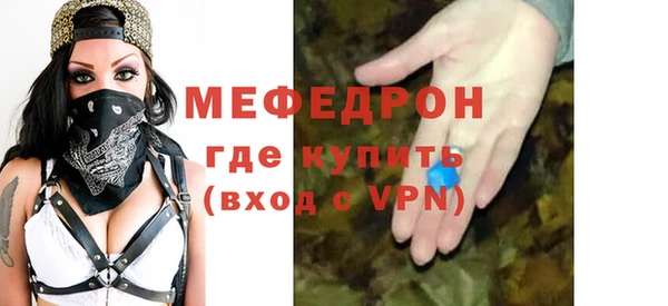 мяу мяу кристалл Верея