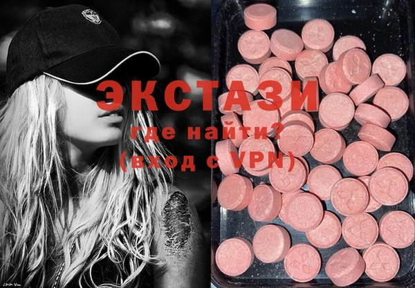 тгк Вязники