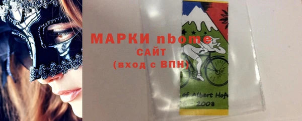 тгк Вязники