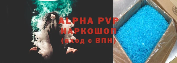 a pvp Вязьма