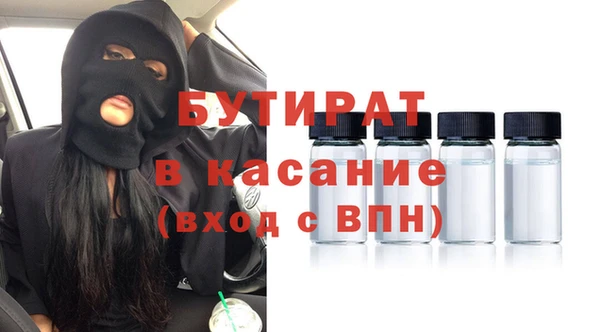 тгк Вязники