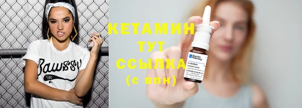 тгк Вязники