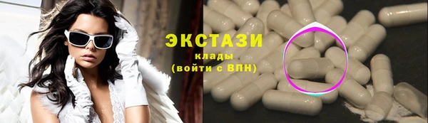 марки lsd Вяземский