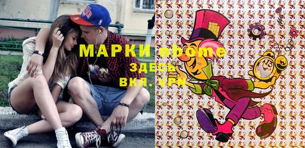 марки lsd Вяземский