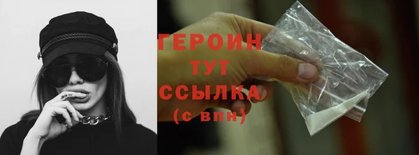 ALPHA-PVP Волоколамск