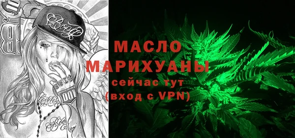тгк Вязники