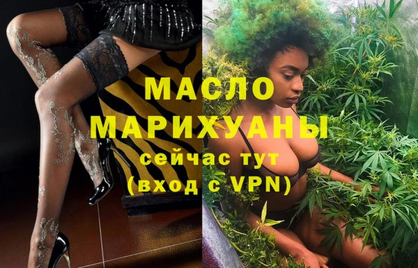 марки lsd Вяземский