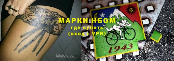 тгк Вязники