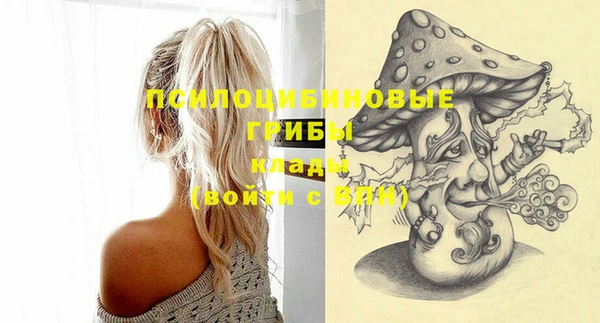 тгк Вязники