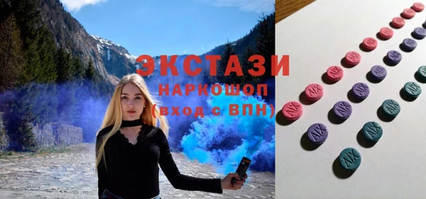 марки lsd Вяземский