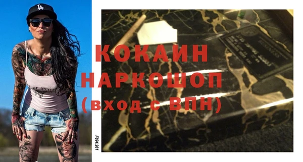марки lsd Вяземский