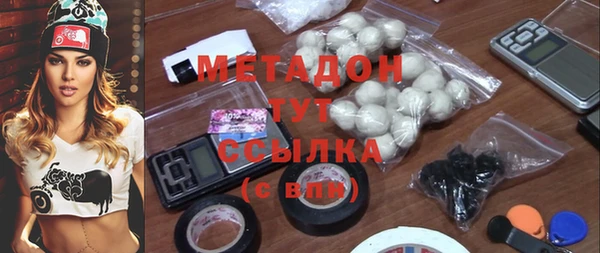 тгк Вязники