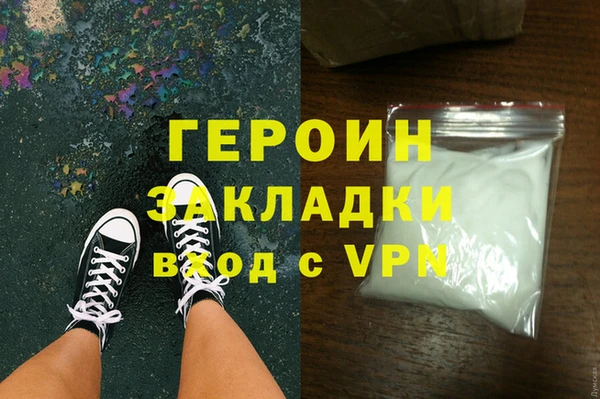 тгк Вязники