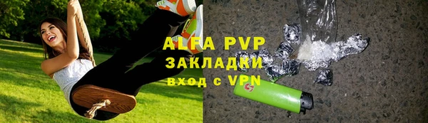 тгк Вязники