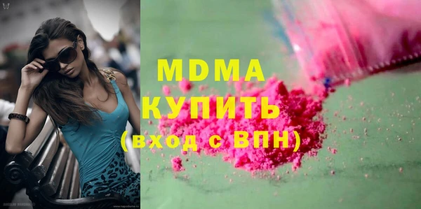 марки lsd Вяземский