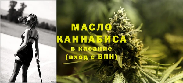 ALPHA-PVP Волоколамск