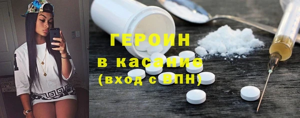марки lsd Вяземский
