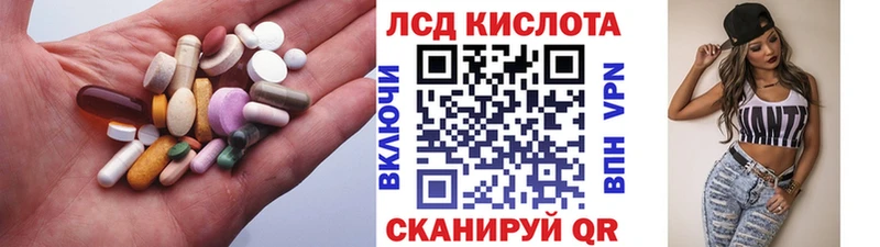 Лсд 25 экстази ecstasy  наркотики  Ивдель 