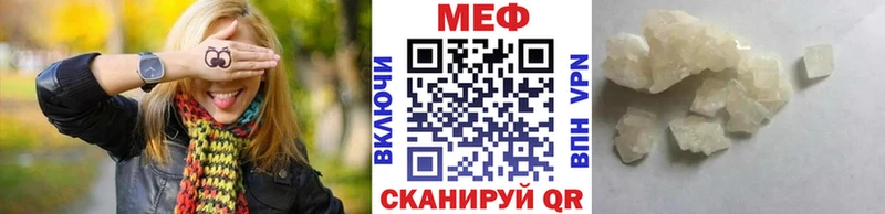 Меф мука  KRAKEN ССЫЛКА  Ивдель  цена наркотик 