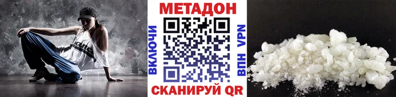 Метадон VHQ  hydra ССЫЛКА  Ивдель  где найти  