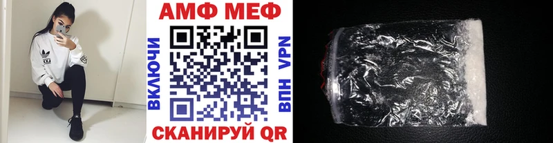 Первитин Декстрометамфетамин 99.9%  Ивдель 