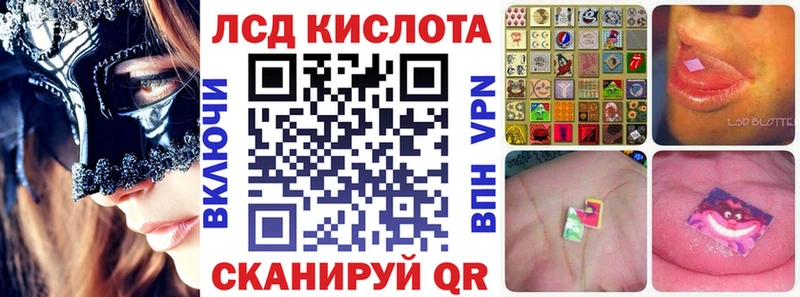 где продают   Ивдель  Марки N-bome 1500мкг 
