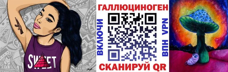 сайты даркнета телеграм  блэк спрут вход  Ивдель  Псилоцибиновые грибы Magic Shrooms 